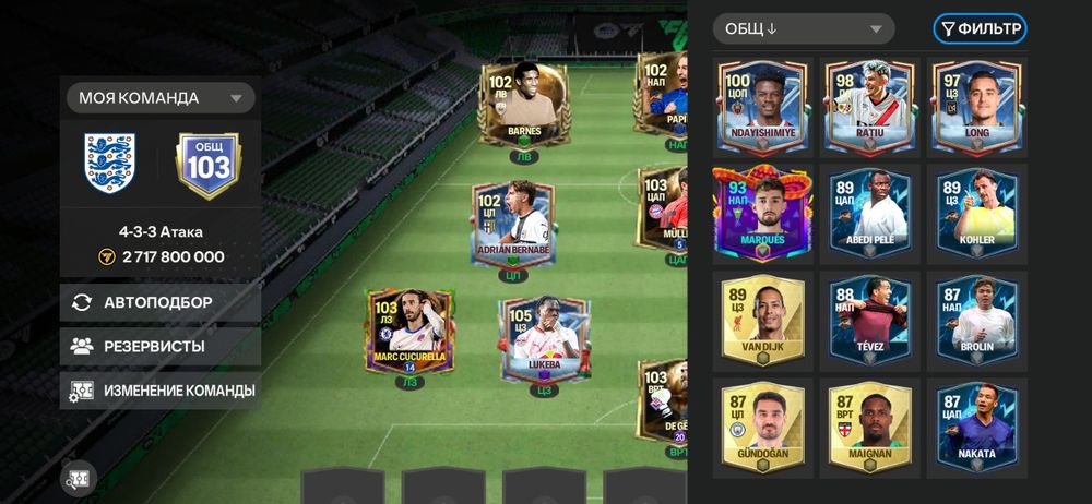 Аккаунт FcMobile сатамын