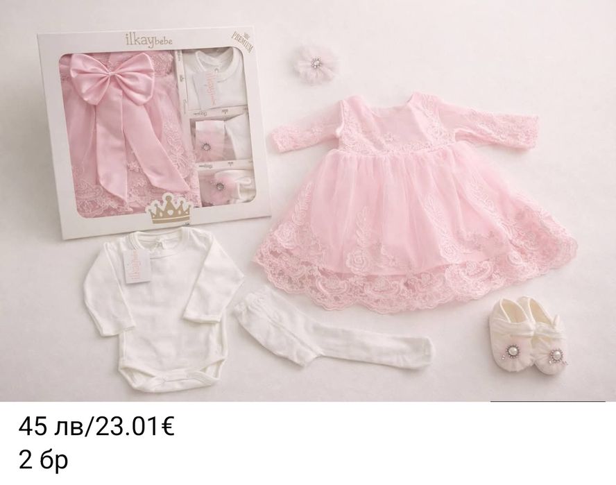 Подаръчни кутии за изписване, погача, подарък за новородено момиче