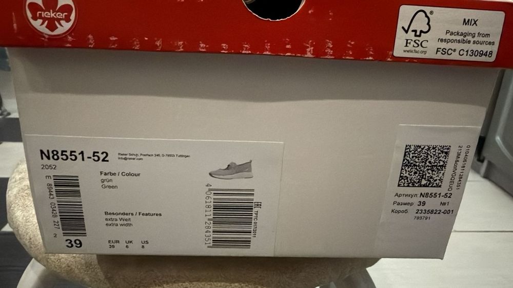 Обувь лёгкая и удобная