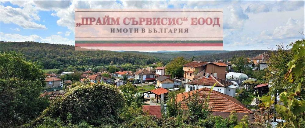 Продава се Къща в с. Ясна поляна, Област Бургас - 63 кв.м за 1032 €/кв.м - Снимка #8