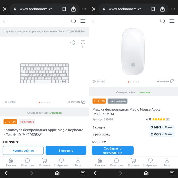 Клавиатура Apple Magic Keyboard с Touch ID и Мышка Magic Mouse