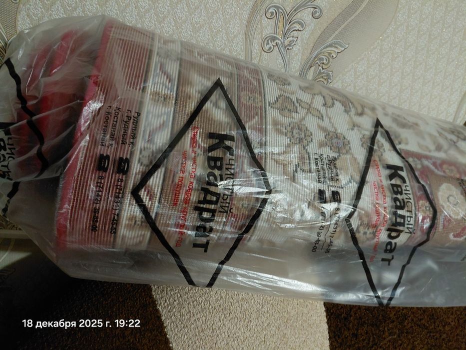 Продам ковёр 3×4