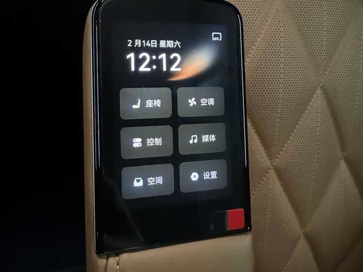 Voyah Taishan 2026 Max+