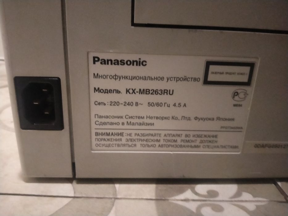 Продам принтер,сканер,копир три в одном