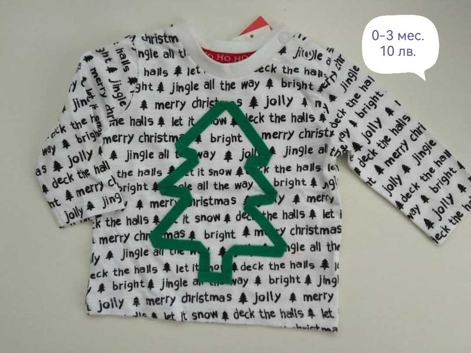 Коледни дрешки 0-3  мес..