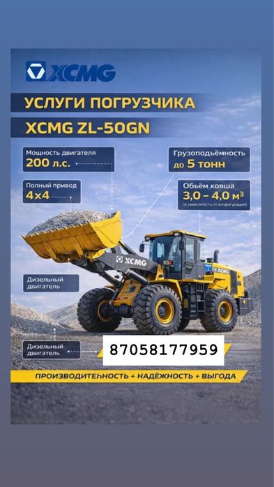 Сдам погрузчик долгосрочно