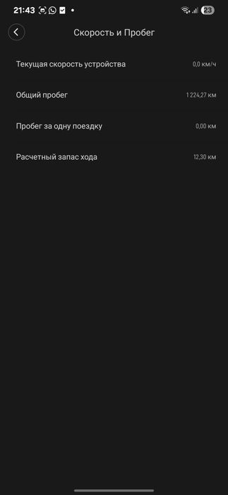 Электросамокат Xiaomi m365