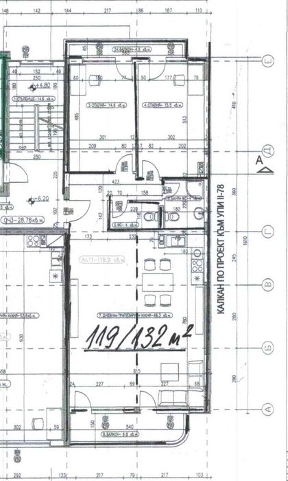 Четиристаен с А16, Овча купел 1