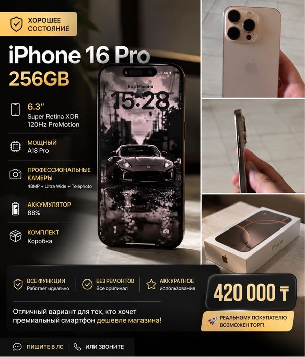 Iphone 16 pro 256gb