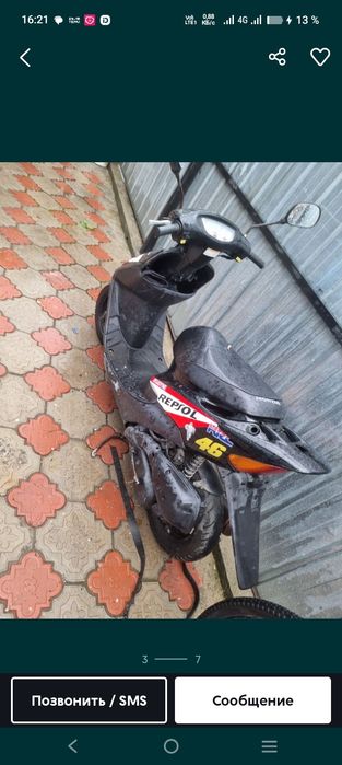 Honda dio 34 обмен