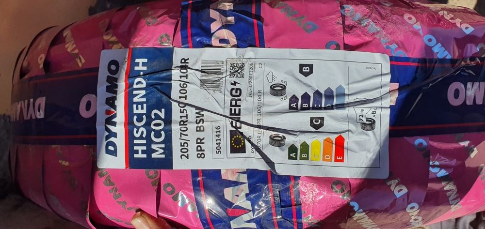 Гуми за бусове 15цола  и 16 цола 14 цола