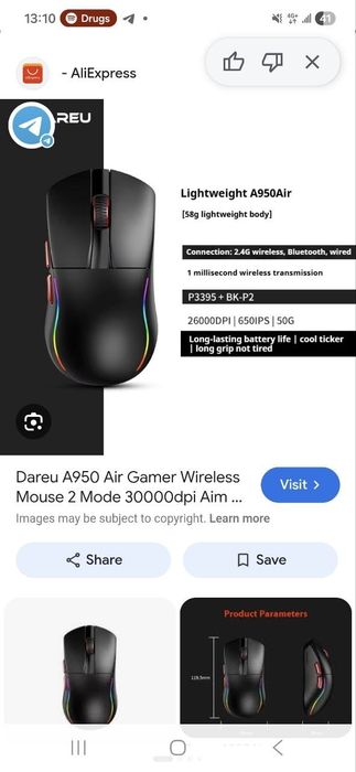 Dareu A+ A950 air
