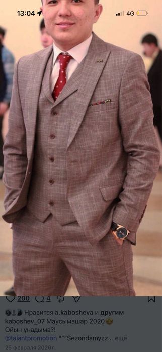 Костюм продается