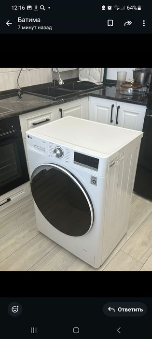 Стиральная машинка автомат