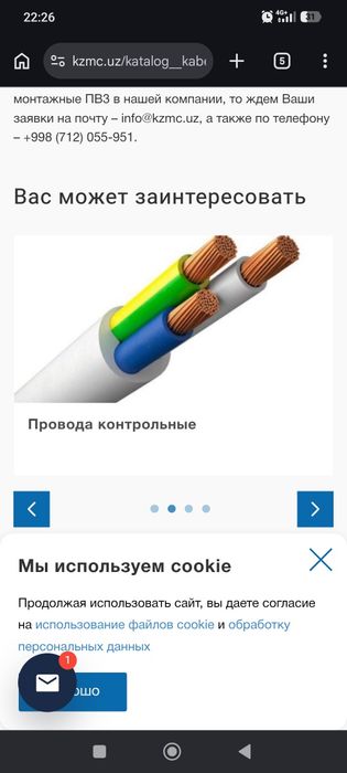 Кабели силовые,,с медной жилой ВВГнг 3х10(ож) Пн-сб 09:00 - 18:00