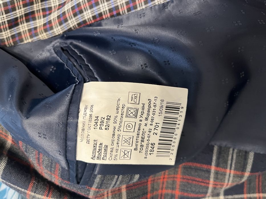 Брейзър Vels размер XL