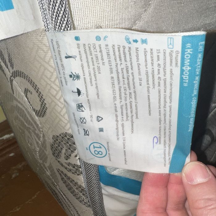 Продам Кровать односпальную