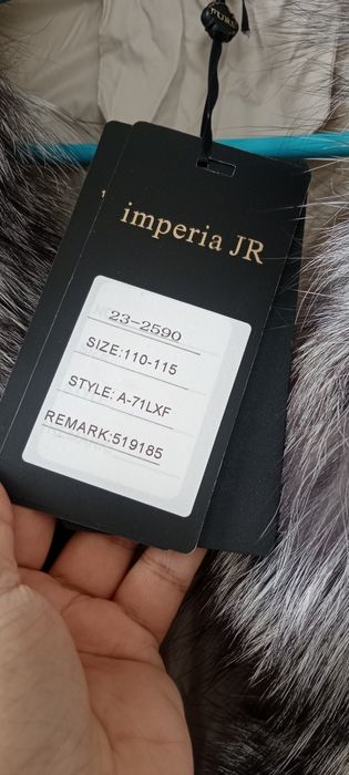 Демисезонная куртка