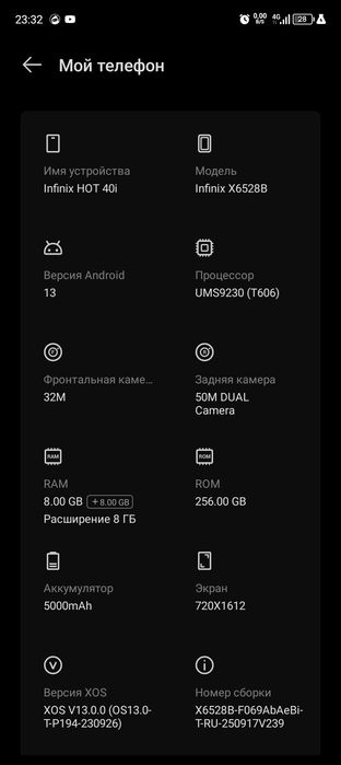 Infinix HOT 40 i