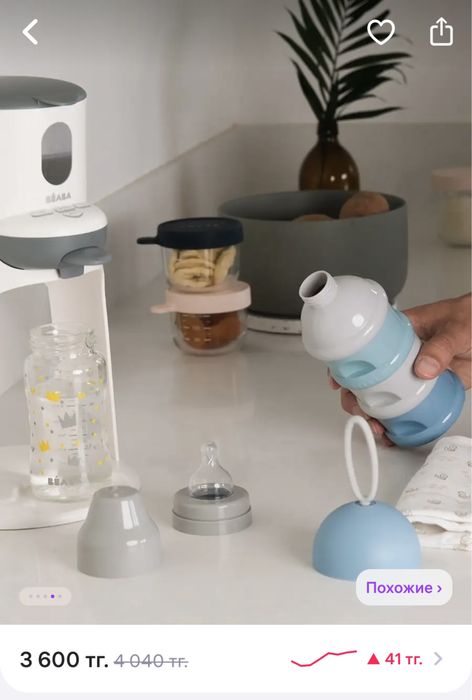 Контейнер для сухой смеси