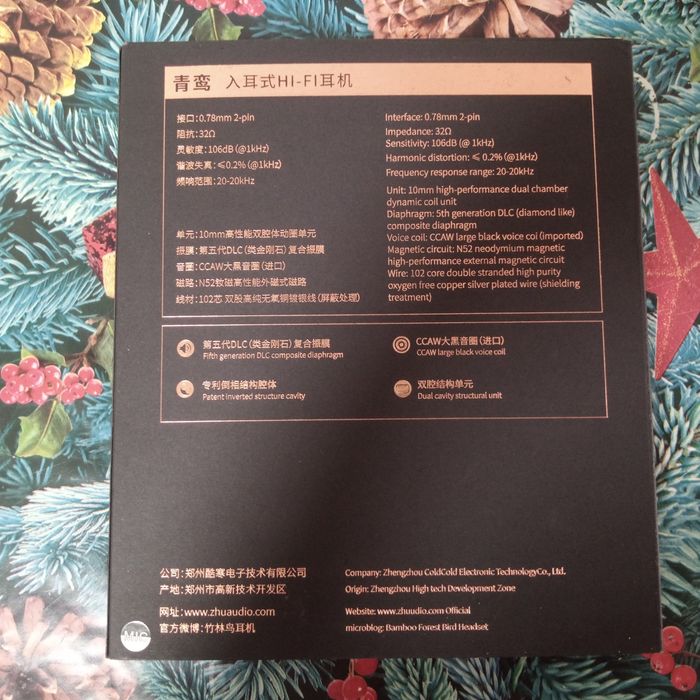 Zhulinniao Qingluan z4