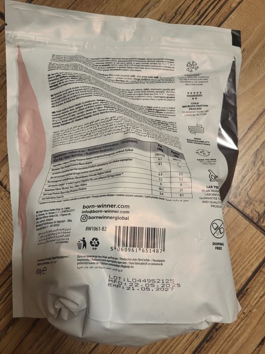 Протеин на прах нов