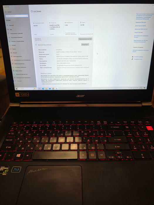 Acer Aspire VN7-791