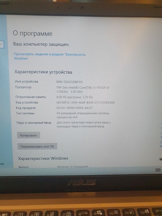 Asus core i3 1115G4 8/256gb