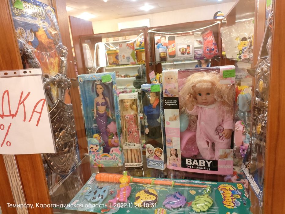 Игрушки, аксессуары, бижутерия