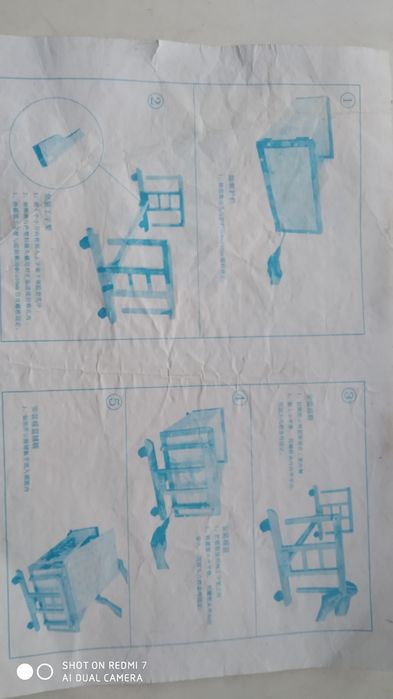 Детская кроватка.