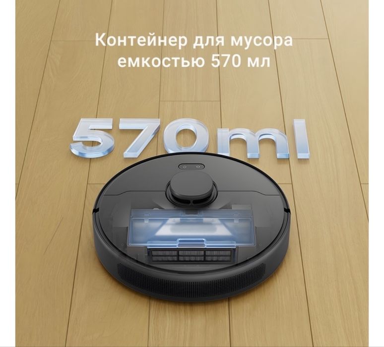 Робот-пылесос с голосовым управлением