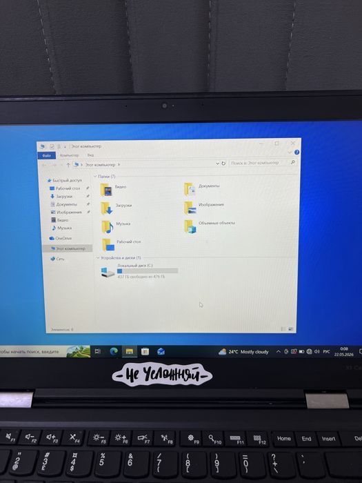 Быстрый ноутбук Lenovo ThinkPad X1 Carbon