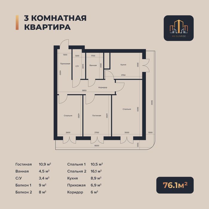 Таййор домдан 1- 2 хонали хонадонлар 100% тудовга Туркистон авеню