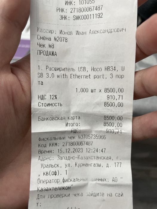 Расширитель USB hoco