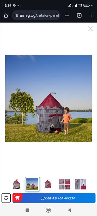 Нов замък палатка за игра вкъщи или навън