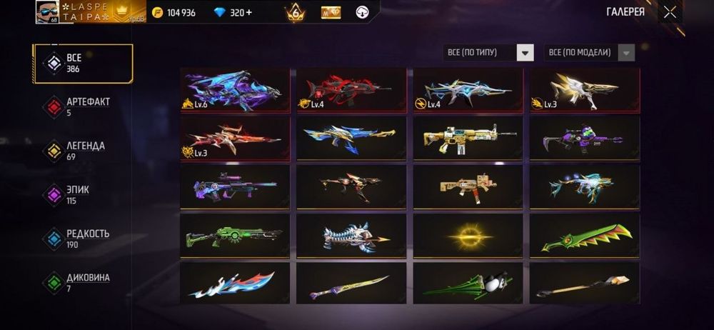 Мега цена,В продаже жирный ак