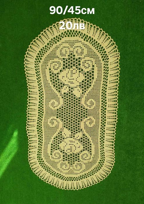 Покривки и карета