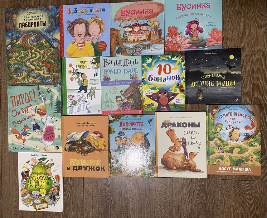 Продаю детские книги от 1500тг
