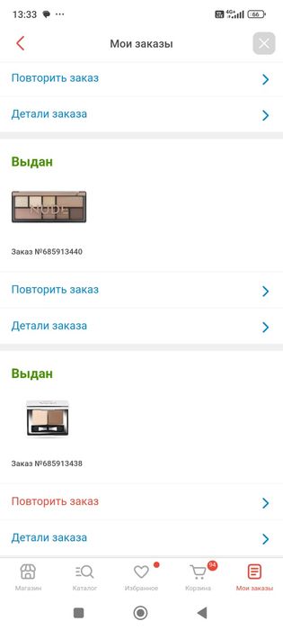 Тени Catrice и Pupa