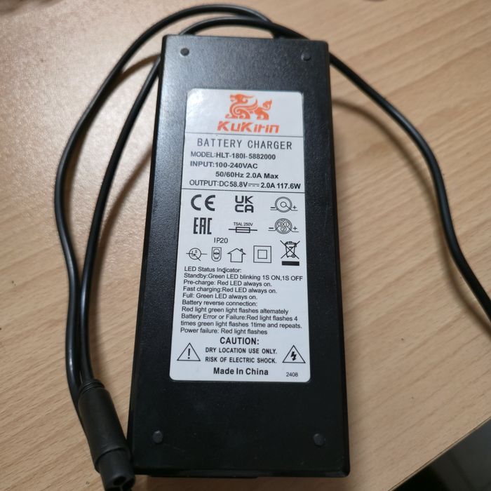 Оригинално зарядно за KuKirin G2 Master