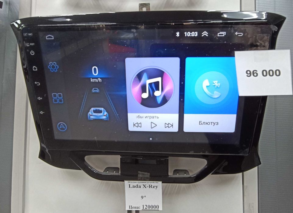 Видеорегистраторы. Сабвуферы. Усилители. Андроиды. Распродажа!