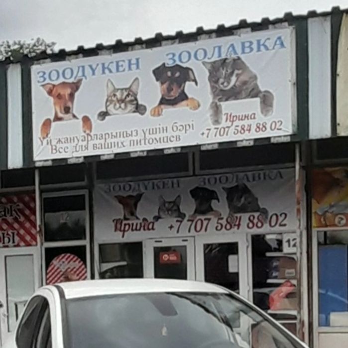 Продам бутик Ярмарка Турксиб