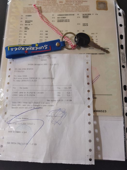 Скутер Генетик /Мотопед/ с регистрация 50