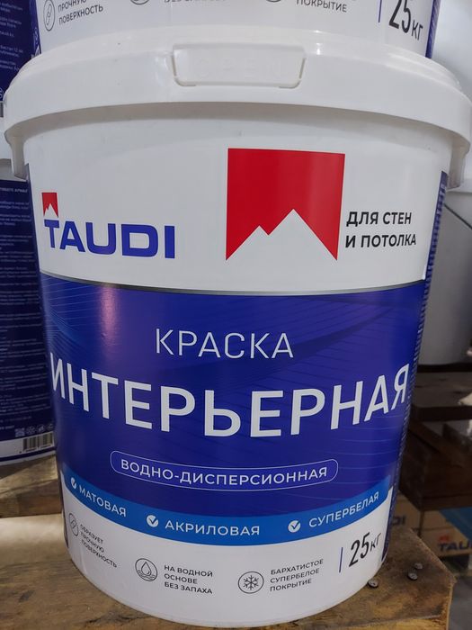 Краска водоэмульсионная