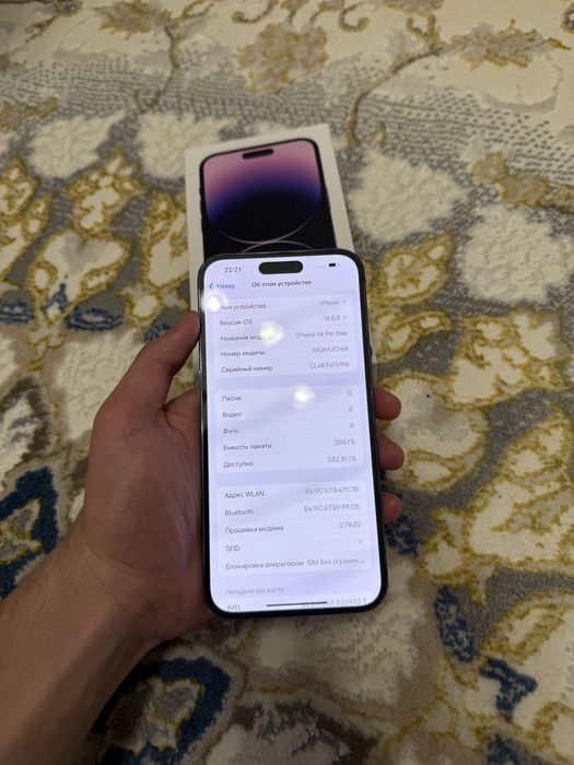 Iphone 14Promax xolati