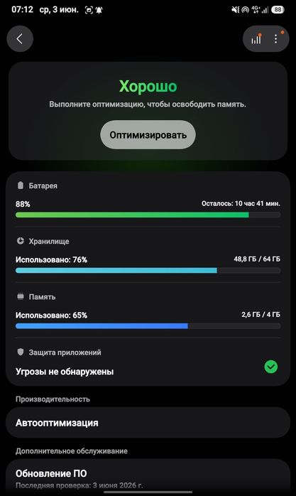 Самсунг Таб А11 продается