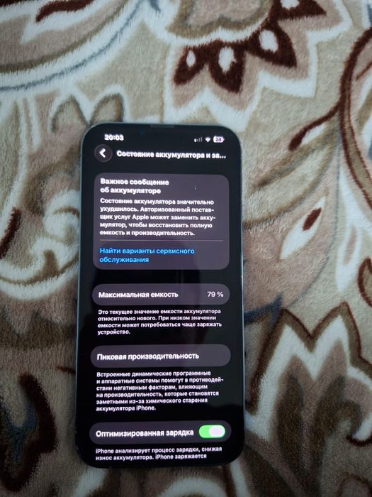 Iphone 13 pro max 256 оригинал, не вскрывался, обмен