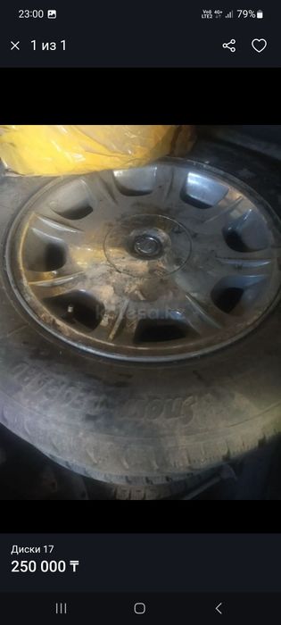 Диски стояли на крайслере