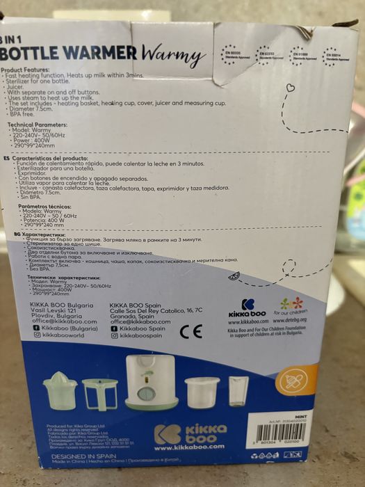 KIKKA BOO Нагревател за шишета 3в1 WARMY