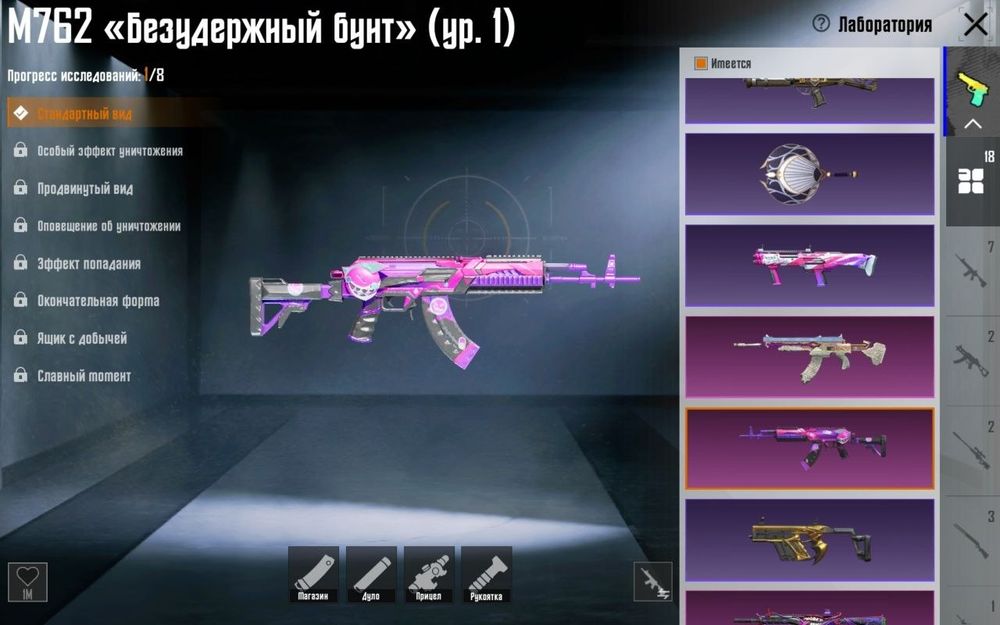 Продам аккаун PUBG MOBILE